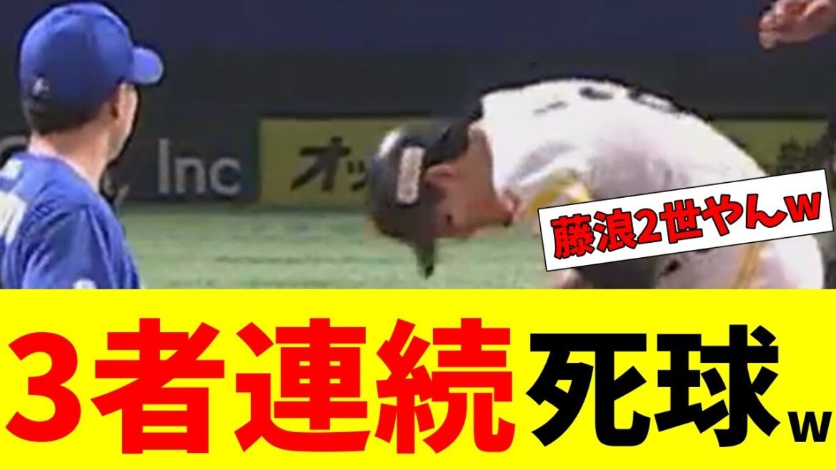 中日 橋本侑樹 3者連続死球で藤浪2世の呼び声とファン!プロ野球タイ記録史上3人目!
