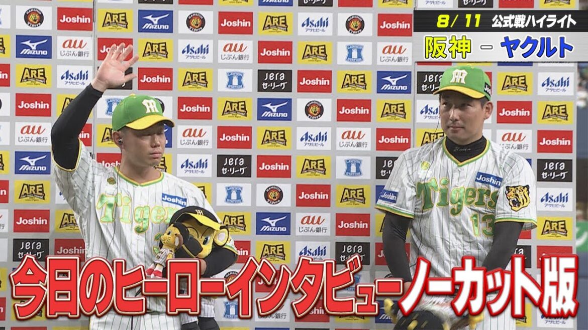 【ヒーローインタビュー】糸原健斗&岩崎優