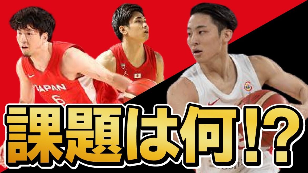 河村勇輝が語る反省とは?日本代表に見えた課題!