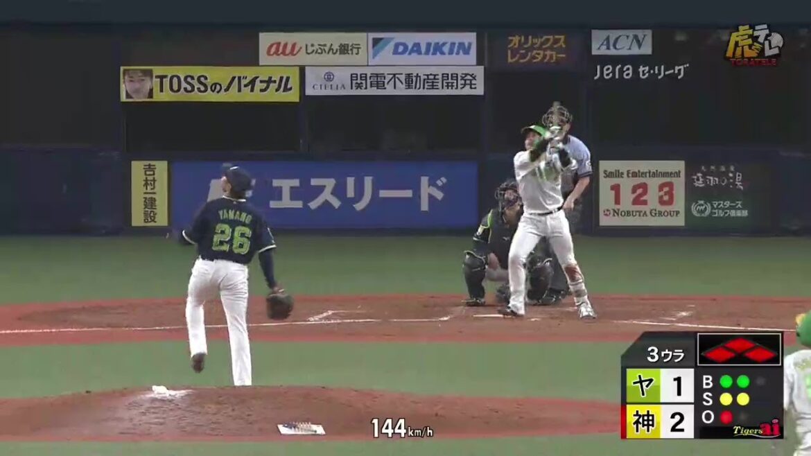Hanshin-Tigers: 【着実に追加点】3回裏、 #梅野隆太郎 選手がライト犠牲フライ!【2023/8/13T-S】