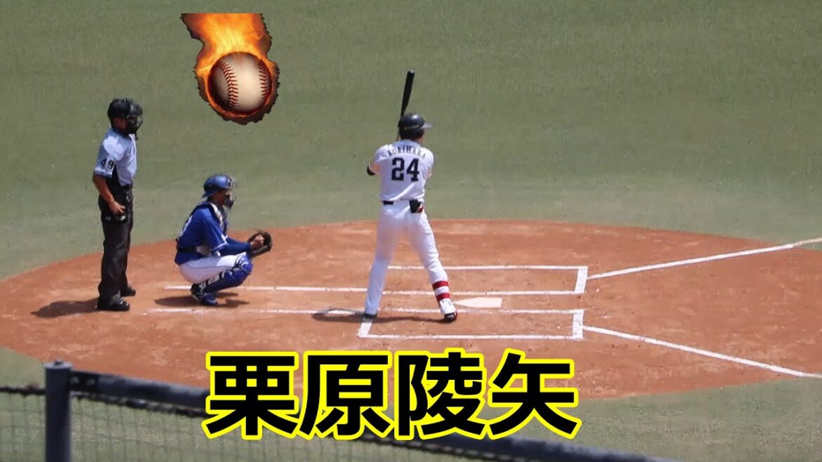 ソフトバンク・栗原陵矢選手VS中日!!2023プロ野球ウエスタンリーグ公式戦!!