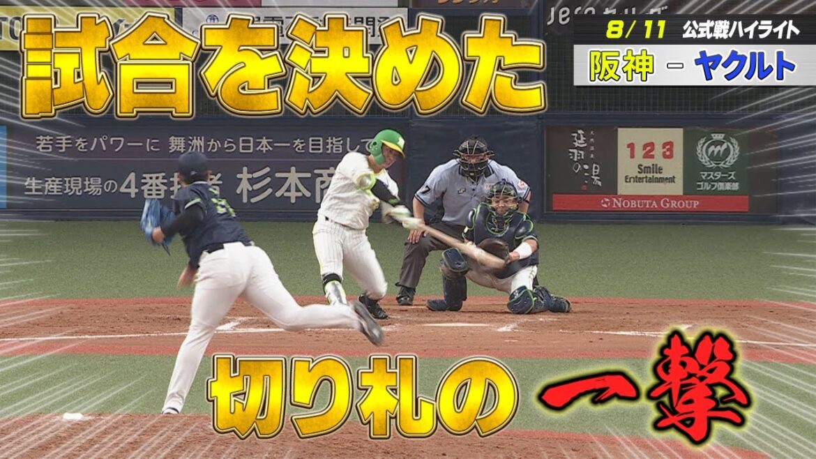 【ハイライト】切り札・糸原の一撃で8連勝!最速60勝到達!!