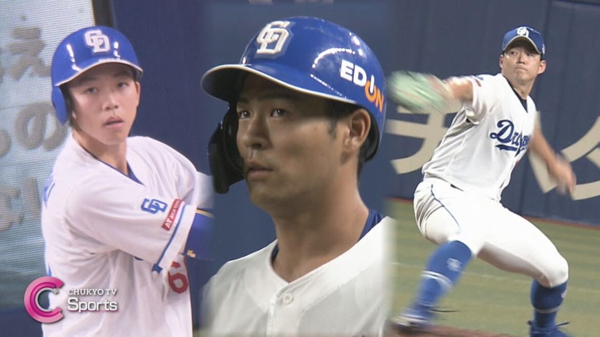 【球団記録更新】岡林勇希 27試合連続ヒット!龍空&石垣 二遊間のグラブ捌き!最後は宇佐見真吾が2試合連続サヨナラ決めた!【8月16日 中日ドラゴンズ vs 読売ジャイアンツ ハイライト】