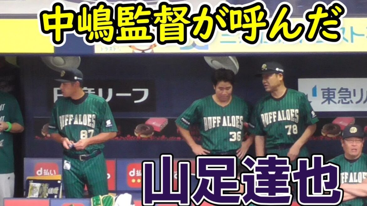 【時代】山足達也 ヒットを打ってタイムリーでも打ったかのような祝福をベンチで受ける