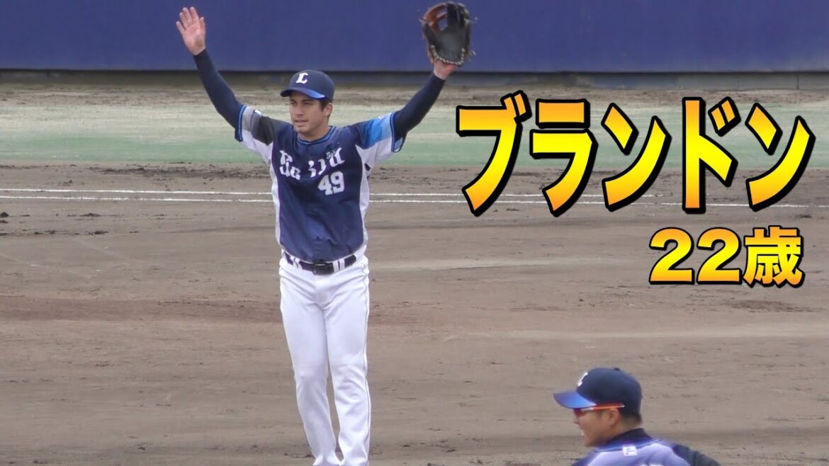 サードを守るブランドン 守備練習での立ち回り【西武ライオンズ 2021年 プロ野球 オープン戦】