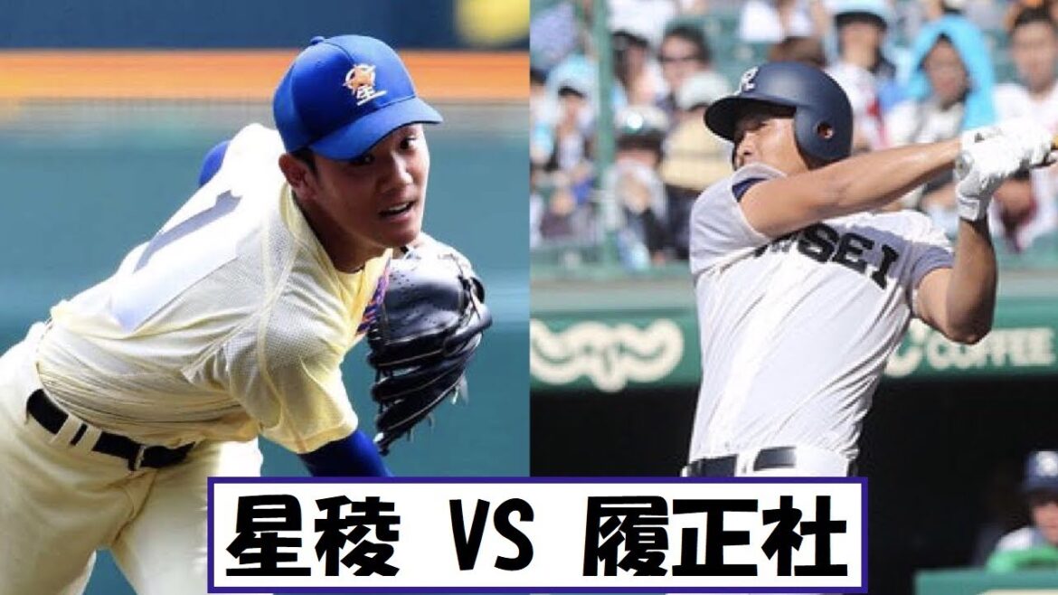 【星稜VS履正社】ついに決着!初の優勝は星稜か!?履正社か!?この試合を見届けろ! 2019.8.22【決勝ダイジェスト】