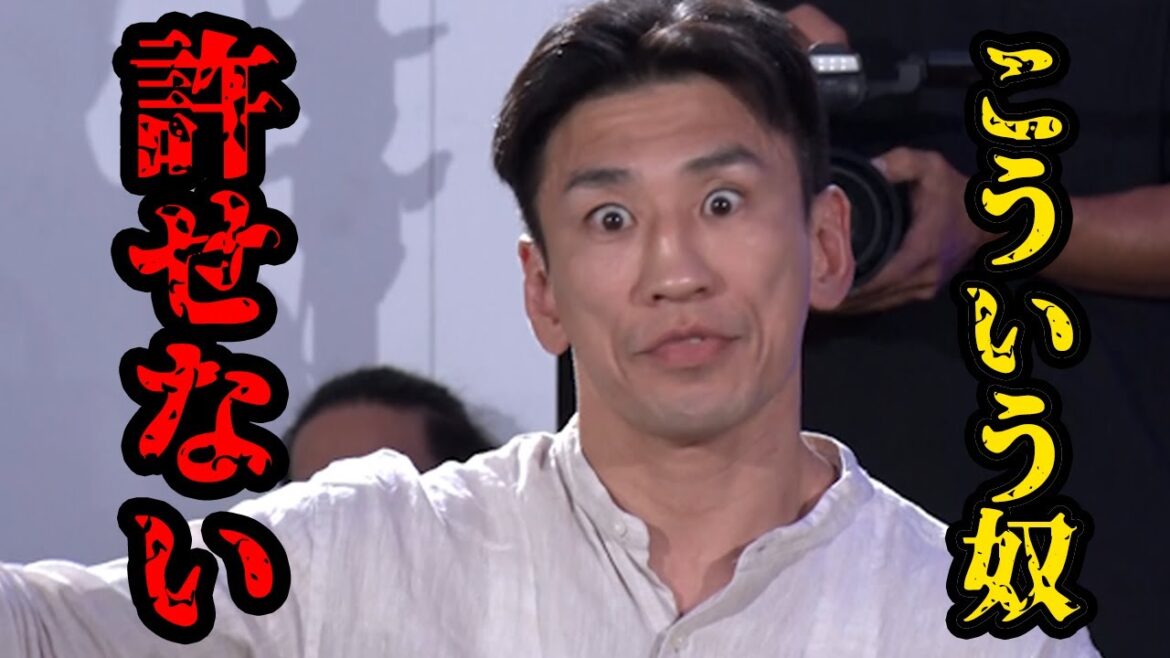 【ブレイキングダウン】とにかく行儀が悪い子をシバきたい秀虎【BreakingDown】