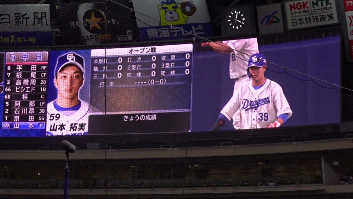 【2022/3/20時点】中日ドラゴンズ 山下斐紹選手 第1打席 登場シーン 登場曲 ツバメ YOASOBI with ミドリーズ 1塁側 内野A 14通路 14列 143番 からの見え方