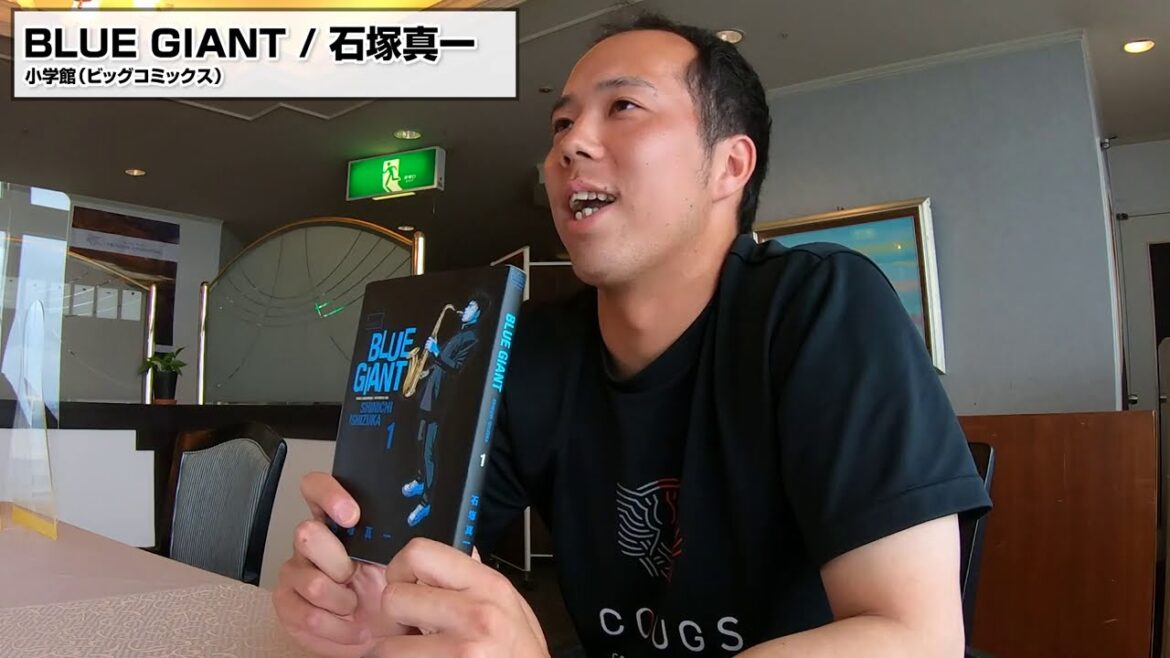 【青柳晃洋選手】オススメのマンガ紹介<前編>