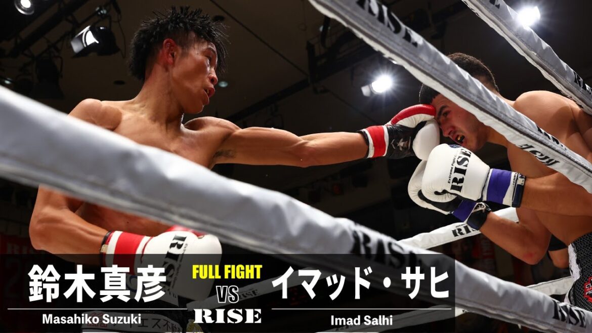 鈴木真彦 vs イマッド・サヒ/Masahiko Suzuki vs Imad Salhi|2023.8.18 #RISE171 【OFFICIAL】