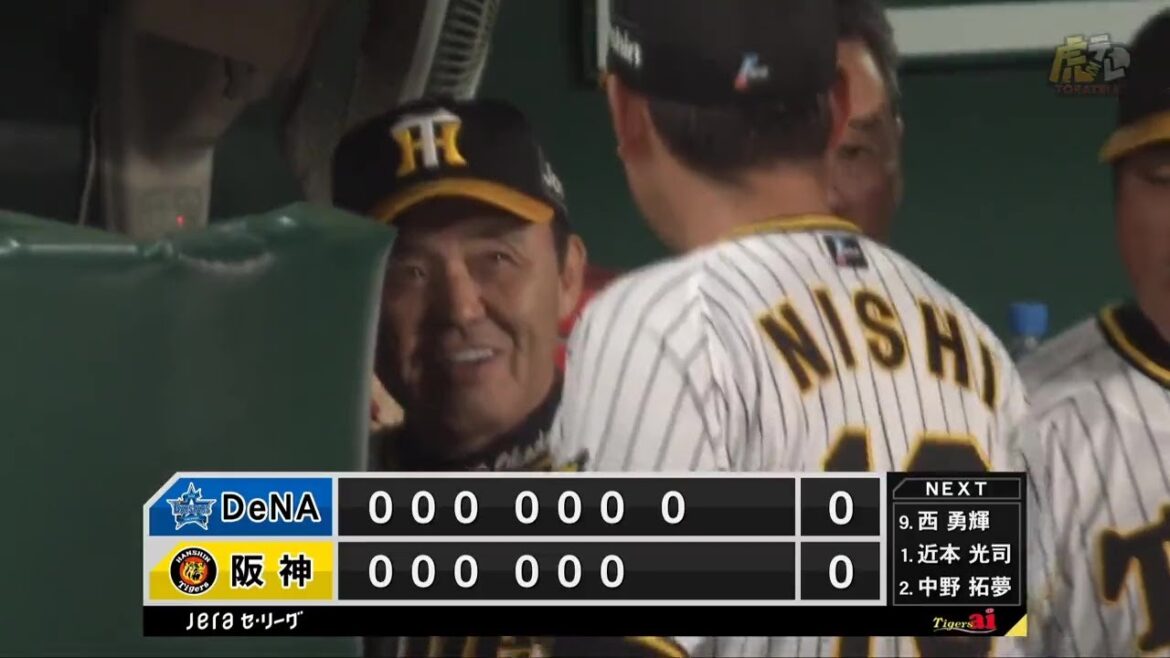 Hanshin-Tigers: 【快投】先発 #西勇輝 投手は7回3安打無失点!2塁を踏ませないナイスピッチング!【2023/8/29T-DB】
