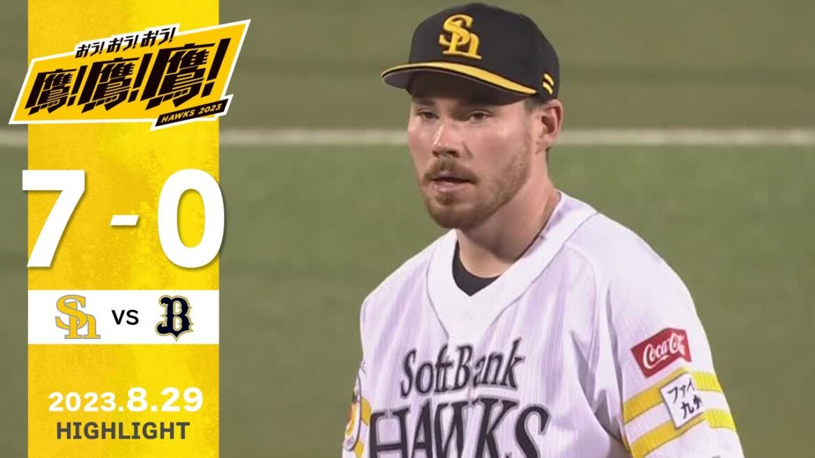 Fukuoka-SoftBank-Hawks: 【ハイライト】スチュワートJr.の好投でファイト!九州最終戦勝利!8月29日vsオリックス