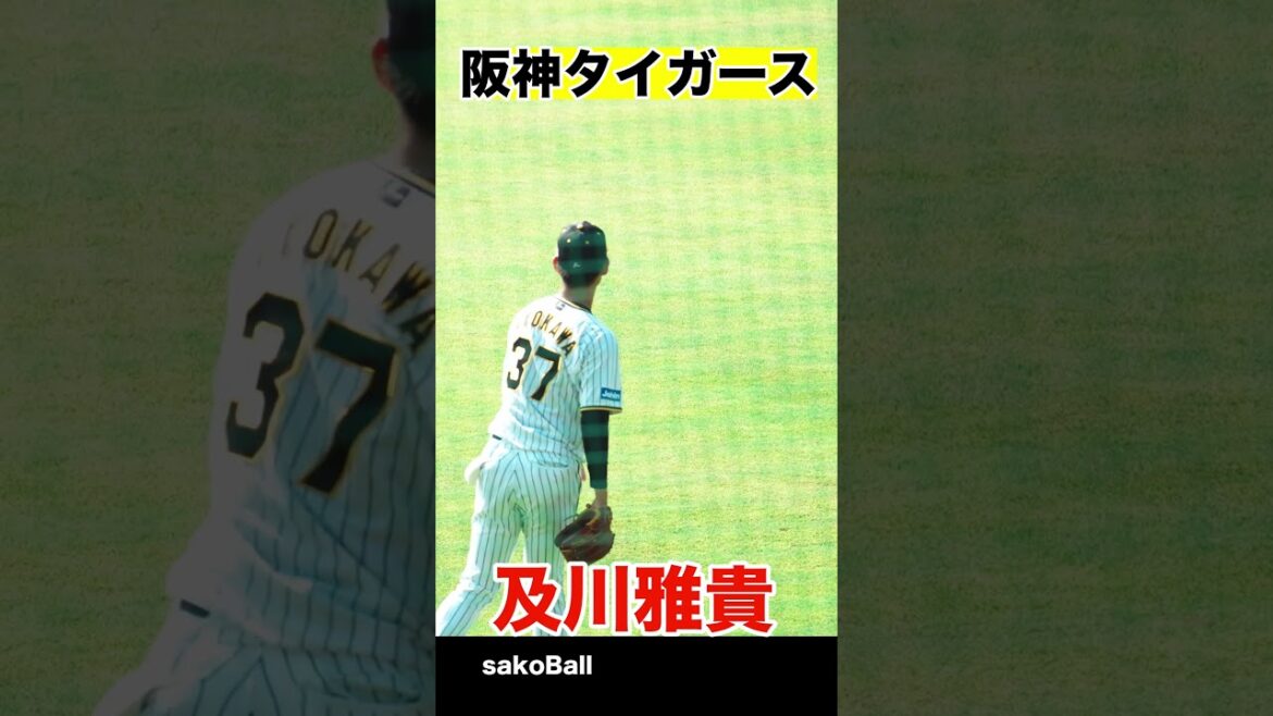 【阪神】及川雅貴のキャッチボール!#shorts