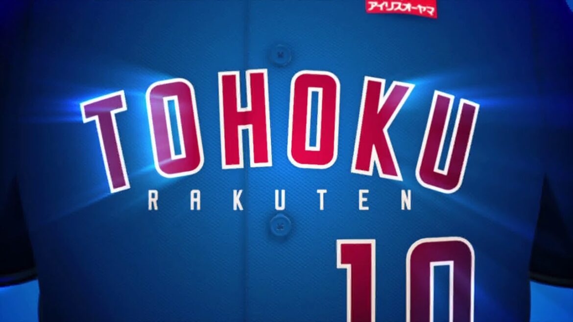 【2019シーズンスペシャルユニフォーム】TOHOKU BLUE