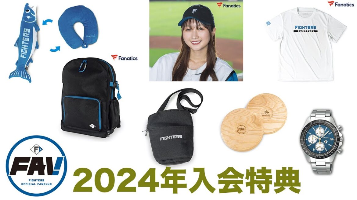 谷口雄也がファンクラブ「FAV(ファブ)」の新規入会・継続特典をご紹介!さらにワンランク上の豪華プレミアム特典もご紹介します!