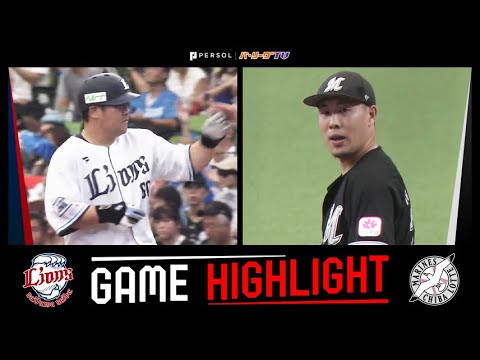 Pacific-League: 2023年9月18日 埼玉西武対千葉ロッテ 試合ハイライト