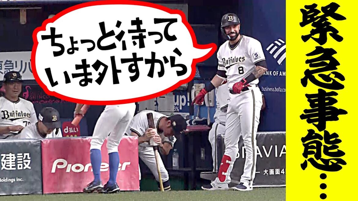 Pacific-League: 【緊急事態…】ゴンザレス『ちょっと待って、重りが取れなくて』