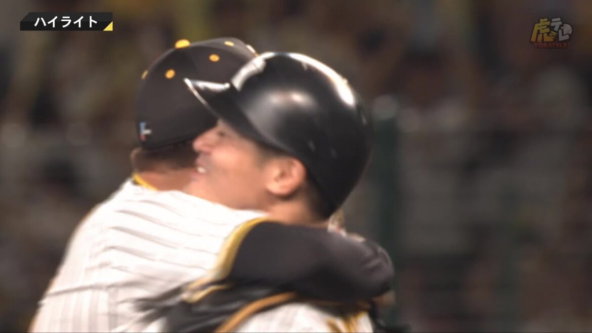 Hanshin-Tigers: 【ハイライト】阪神vs巨人【2023/9/12T-G】