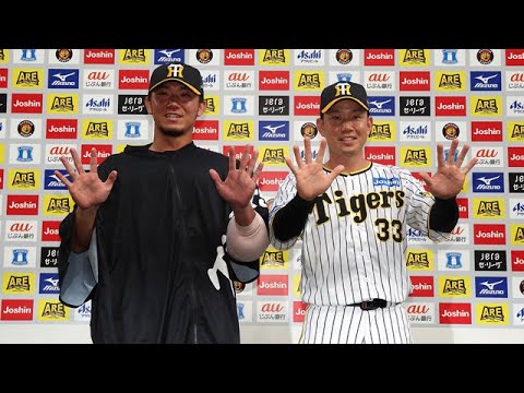 Hanshin-Tigers: 【 #伊藤将司 選手、#糸原健斗 選手のヒーローインタビュー、#岡田彰布 監督インタビュー】 9月10日(日) 阪神vs広島(甲子園)