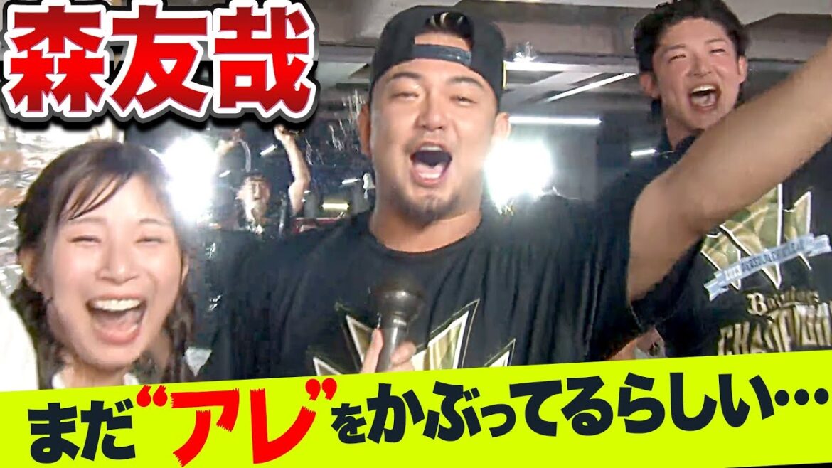 Pacific-League: 【歓喜ビールかけ④】森友哉『ついに本性あらわさず…“猫をかぶったまま” ビールかけ』