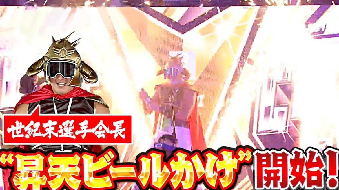 Pacific-League: 【うぬらーッ!!】世紀末選手会長『ラオウの合図で “昇天ビールかけ” 開始!』