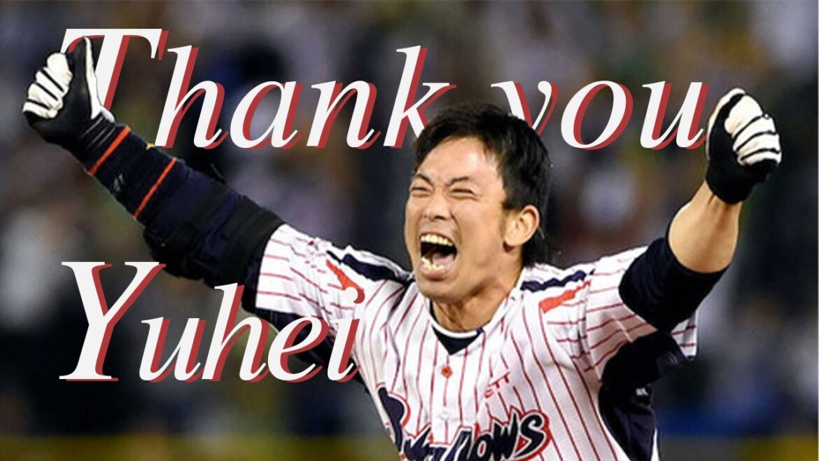 【雄平選手ありがとう】高井雄平選手・引退記念ファンムービー【東京ヤクルトスワローズ(非公式)】