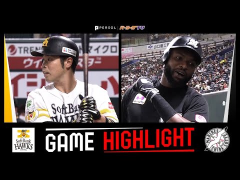 Pacific-League: 2023年9月21日 福岡ソフトバンク対千葉ロッテ 試合ハイライト