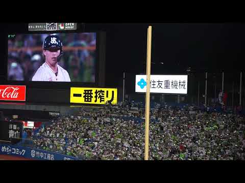 【濱田太貴 バウアーから意地のタイムリー】2023/8/15/(火) 濱田太貴 ライト線タイムリーツーベース(打点1)打席(6回表) vs T.バウアー(横浜DeNAベイスターズ)