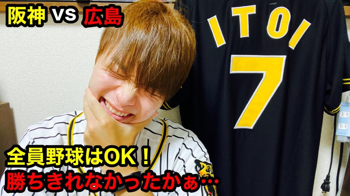 【阪神タイガース】2020/10/06 阪神vs広島18 全員野球で惜しくも引き分け。 選手のコンディション気になる…