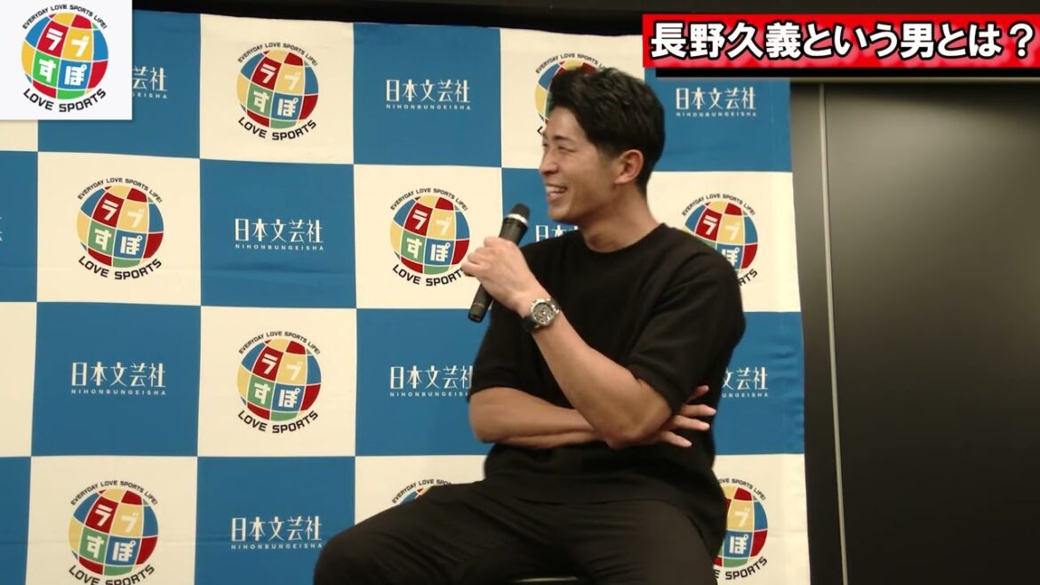 『所作が美しく、気配り細やか』安部友裕が語る巨人/長野久義という男の魅力とは!?【元 広島カープ】