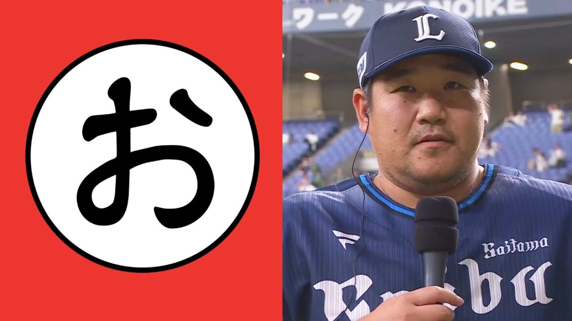 Pacific-League: 【お】おーい中村君!呼びかけた結果…【まとめるほどではないまとめ】