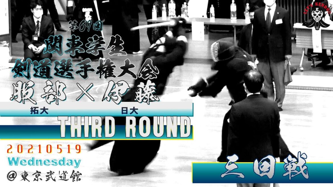 【3回戦】#118【服部(拓大)×伊藤(日大)】第67回関東学生剣道選手権大会【2021・5・19】kendo