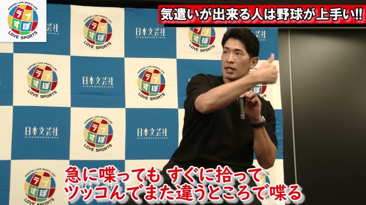 上本崇司を安部友裕が野球も上手いが気配りも出来るカープのユーティリティプレイヤーと絶賛する理由とは?【元 広島カープ】