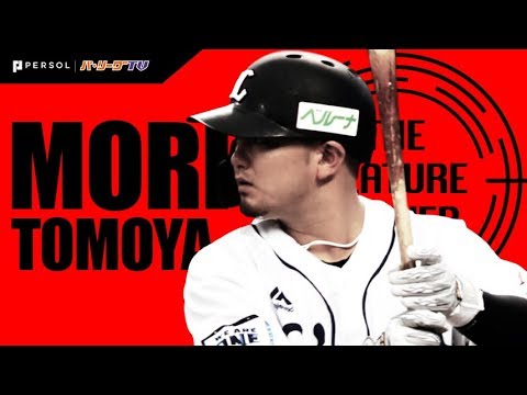 100打点!! L森 比類なき勝負強さとバットコントロール《THE FEATURE PLAYER》