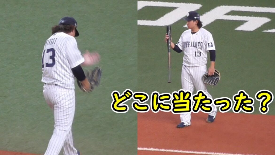 【宮城大弥】自分の投球がバットのどこに当たったのか確認する【ガッツポーズ】