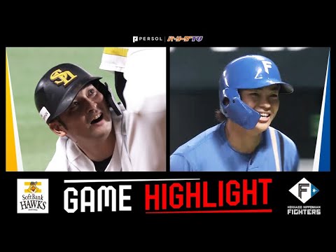 Pacific-League: 2023年10月1日 福岡ソフトバンク対北海道日本ハム 試合ハイライト