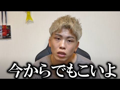 「今からでも来いよ。存在証明にならねえぞ」朝倉未来陣営と亀裂の入った西谷大成がヒロヤvs中村戦前に衝撃の一言RIZIN LANDMARK6 名古屋