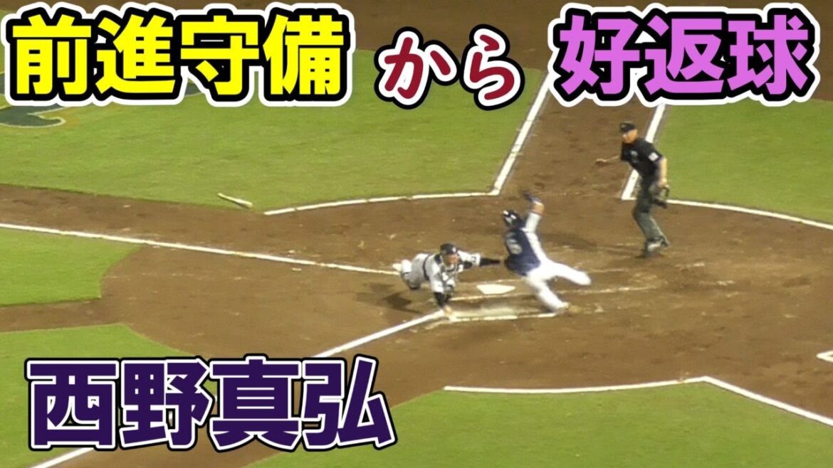 【神戸最終戦】終盤に粘りを見せたオリックス【西野真弘 好守備】