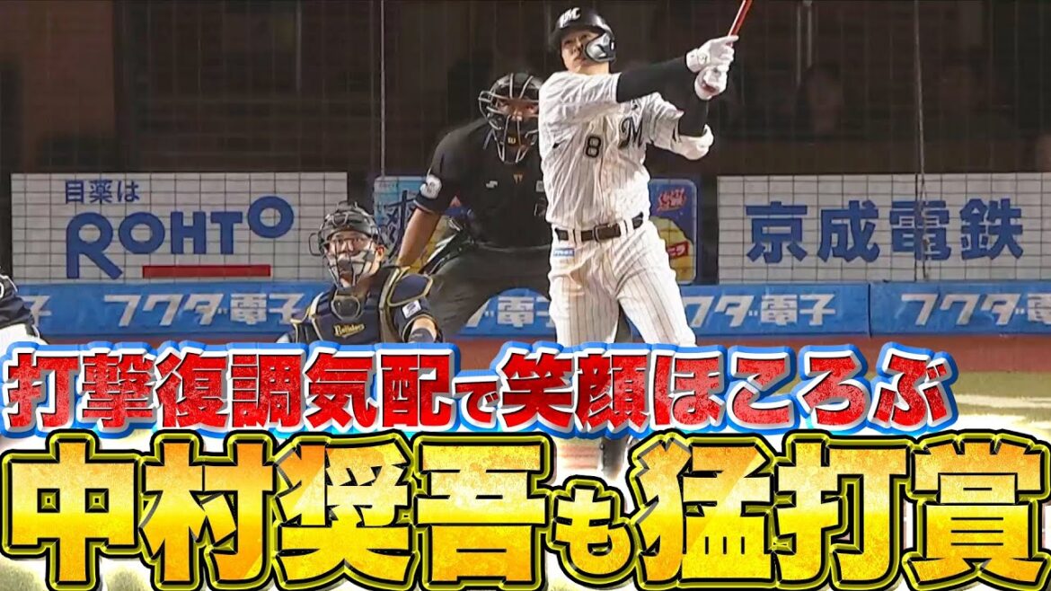 Pacific-League: 【塁上で笑顔】中村奨吾『確かな打撃復調ムード…8月22日以来の3安打猛打賞』