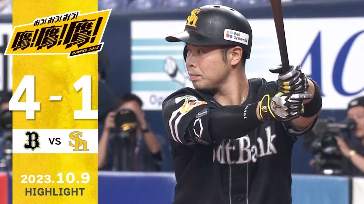 Fukuoka-SoftBank-Hawks: 【ハイライト】近藤がリーグトップタイとなる26号ソロ!10月9日vsオリックス