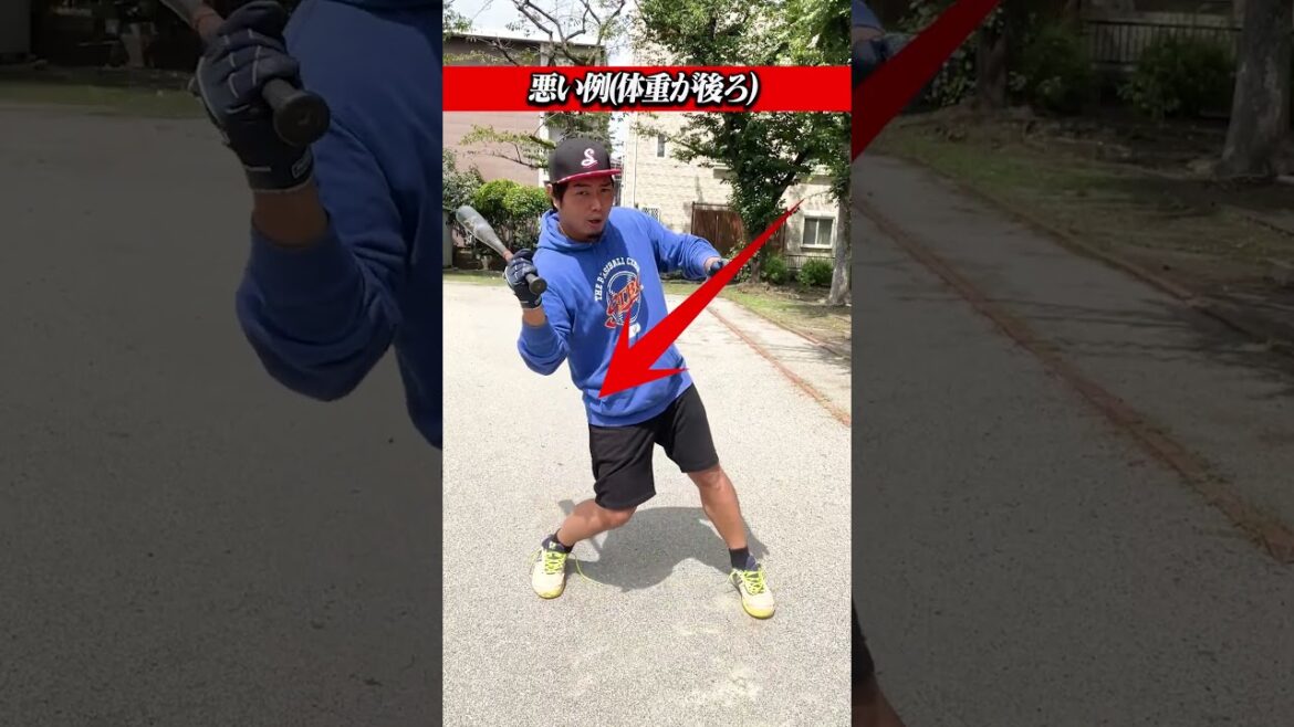 【G選手】ジャイアンツ”松原聖弥”直伝!低めの来たボールの対応方法!