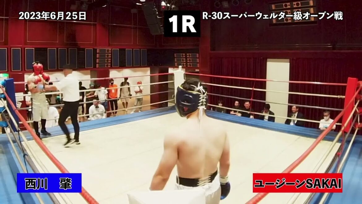 2023年6月25日大阪大会 R-30スーパーウェルター級オープン戦 ユージーンSAKAIvs西川肇