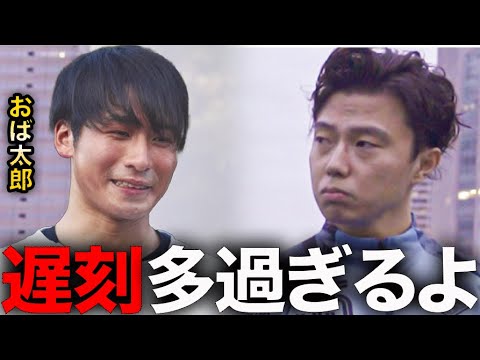 【亀裂】問題児おば太郎を問い詰めるレオザ【レオザ切り抜き】