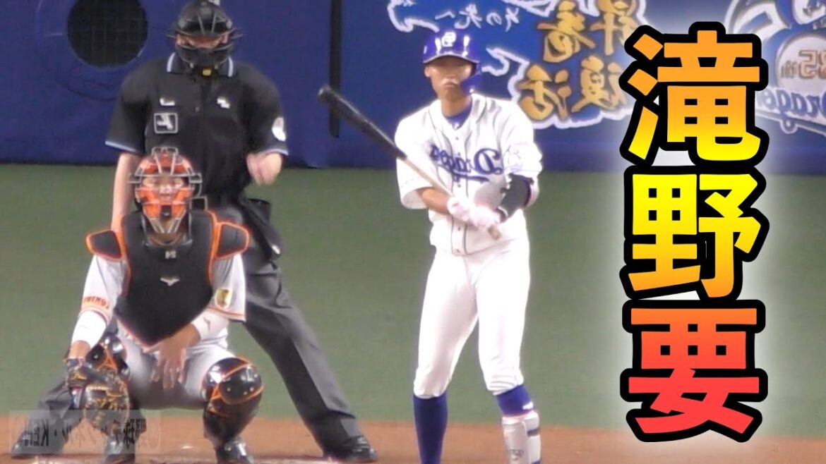 中日ドラゴンズ滝野要 右打ちにしてみたら😭