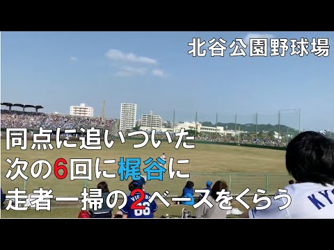 200223 横浜対中日 梶谷隆幸に走者一掃のタイムリーをくらう 北谷公園野球場