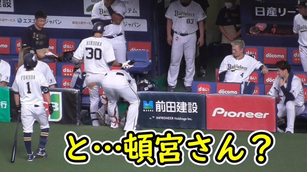 【代打】頓宮裕真 颯爽とベンチから出てこようとするが躓いてレガースが壊れてしまい、登場までに時間がかかってしまう