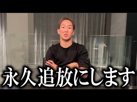 『安保CHてるを永久追放にします』ブレイキングダウン人気選手が運営を挑発しまさかのジョリーに続き追放処分か!