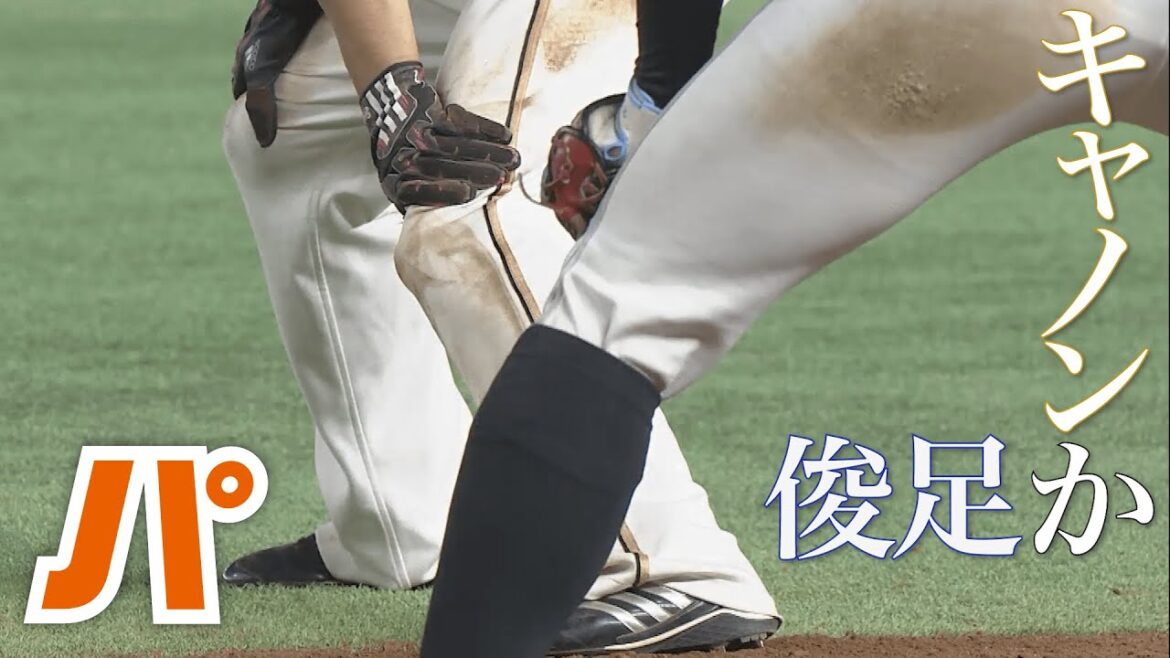 勝つのは甲斐拓也か、俊足選手か。一瞬の攻防まとめ