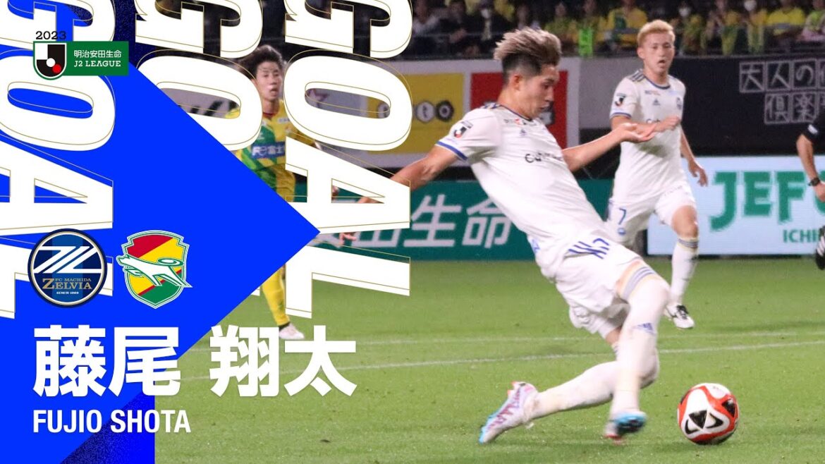 【GOAL/藤尾翔太】FC町田ゼルビア vs ジェフユナイテッド千葉|Jリーグ