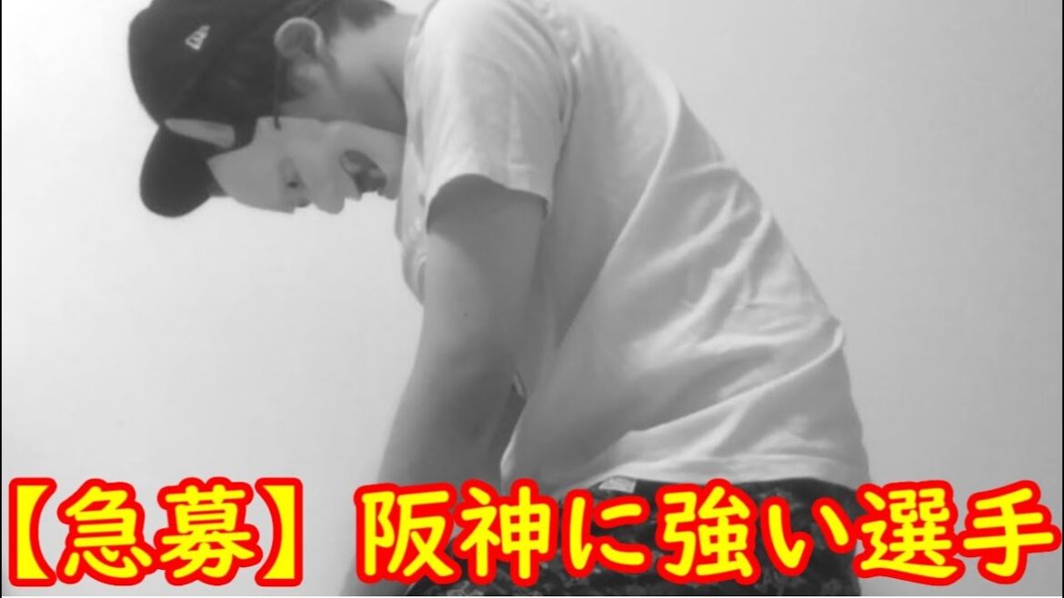 本日も打線が全く打てず僅か3安打…阪神3連戦で19失点、1得点で3タテをくらう…明日からの巨人戦は勝とう【DeNA!対阪神第21回戦】ハイライト